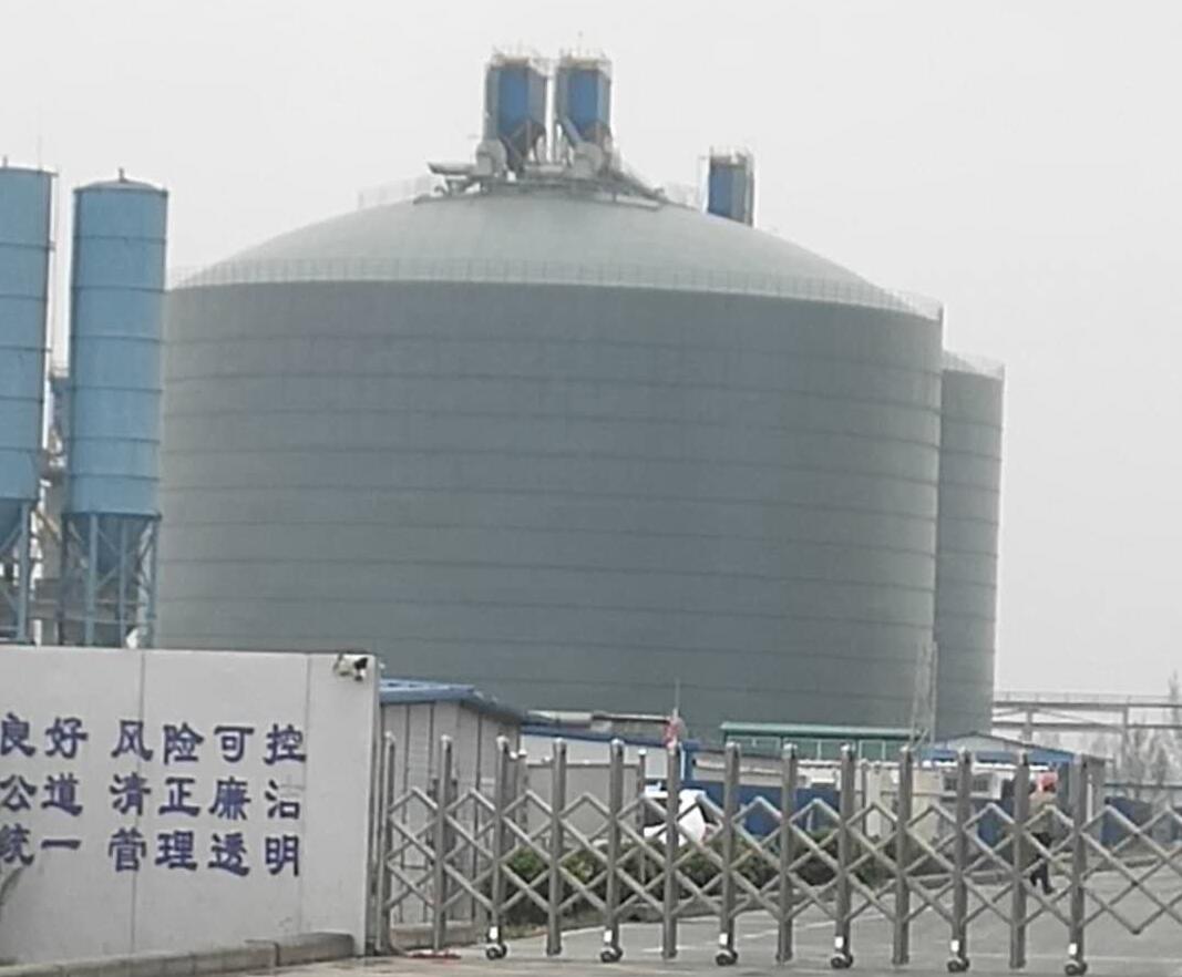 方山4万吨粉煤灰储存库